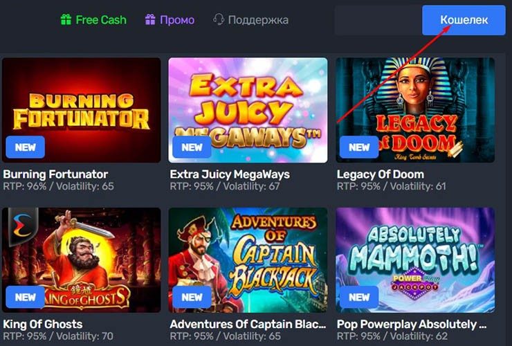 Пополнение баланса